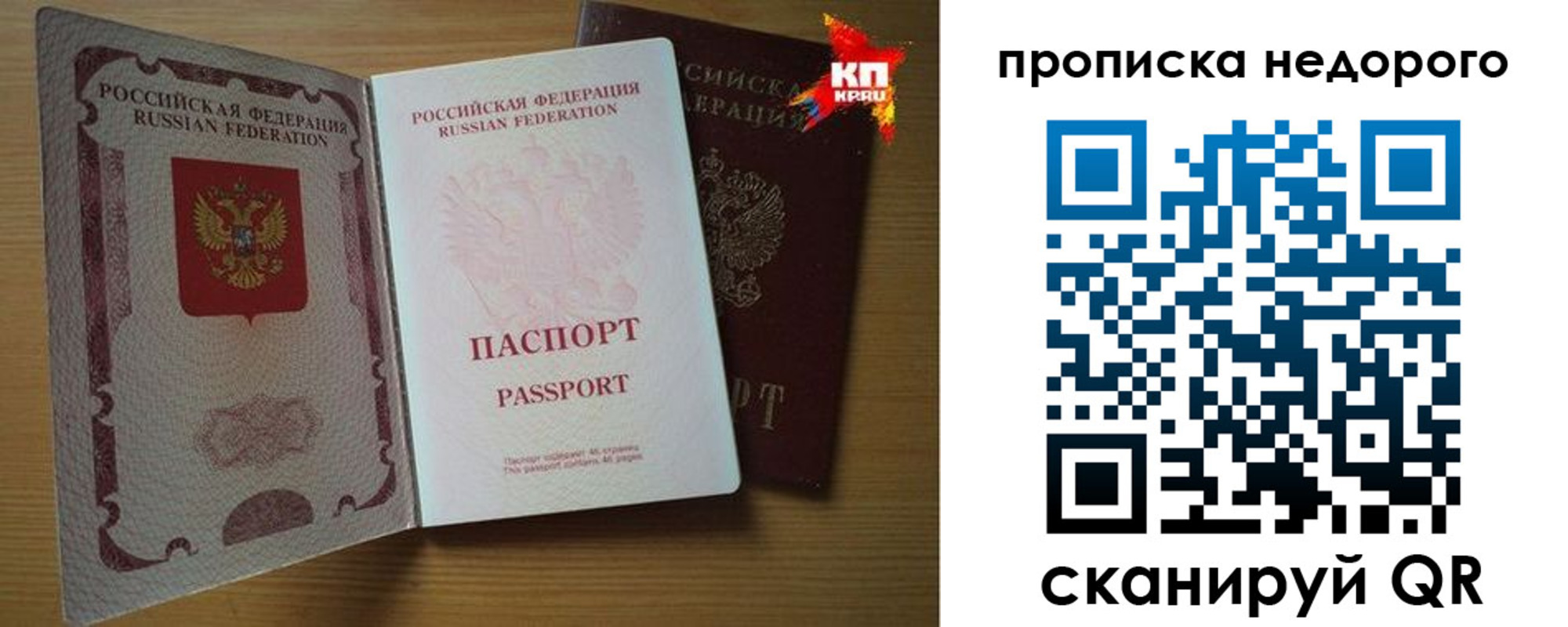 регистрация для дет. сада в Щучье