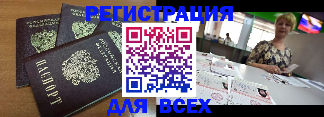 регистрация для дет. сада в Щучье